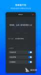 网上会议软件有哪些 可以进行线上会议的app分享