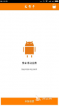 教自己怎么做app软件开发大全2022 好用的开发软件APP推荐