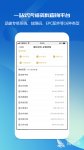 汽修管理软件免费版排行榜2022 好用的汽修管理软件推荐