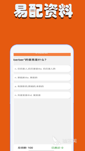 免费做资料软件有哪些 能够免费做资料的app合集