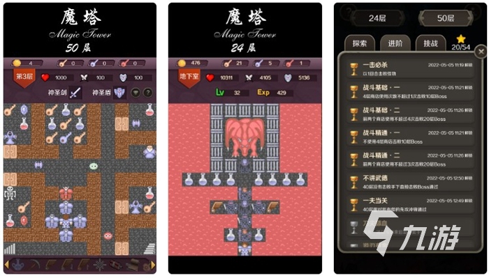 2022魔塔手游有哪些 魔塔爬塔游戏推荐