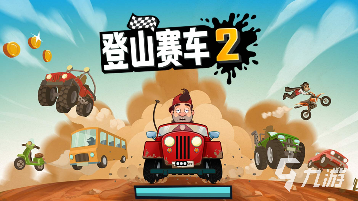 最真实的卡车模拟手游大全 2023耐玩的卡车游戏合集