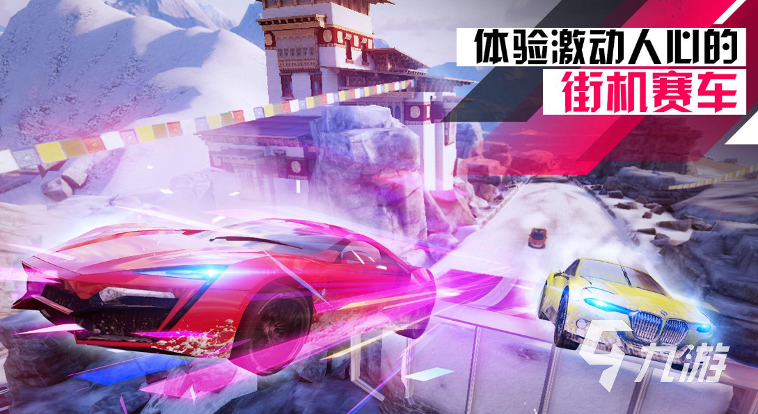 好玩的竞速游戏推荐 热门的开车游戏排行榜2023 