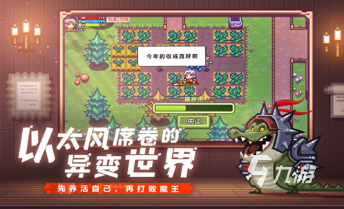 最好玩的横版手游排行榜 必玩的横版手游推荐2023