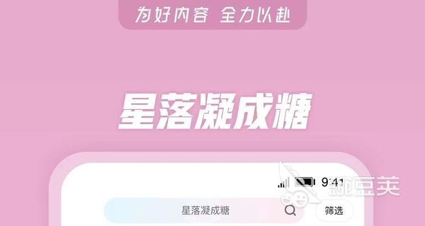 最流行app推荐 时下的热门软件有哪些