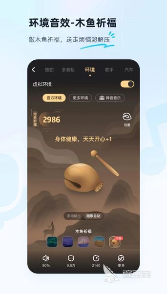 最流行app推荐 时下的热门软件有哪些