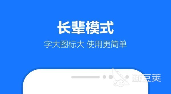 最流行app推荐 时下的热门软件有哪些