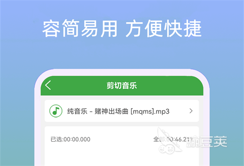 音频剪辑软件哪个好用2022 免费的音频剪辑软件大全