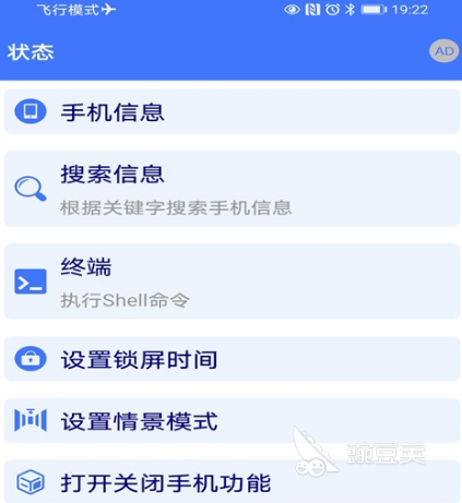 什么杀毒软件好用 好用的杀毒app合集