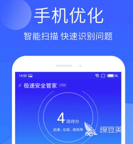 什么杀毒软件好用 好用的杀毒app合集