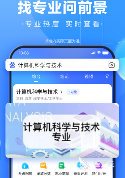 手机必备软件排行榜 手机必备app排行推荐