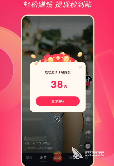 手机必备软件排行榜 手机必备app排行推荐