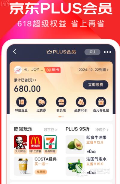 手机必备软件排行榜 手机必备app排行推荐