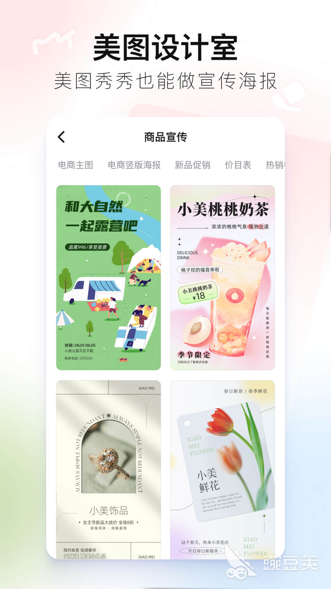 照片编辑软件前十名 好用的照片编辑工具推荐