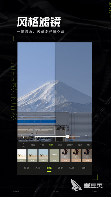 照片编辑软件前十名 好用的照片编辑工具推荐