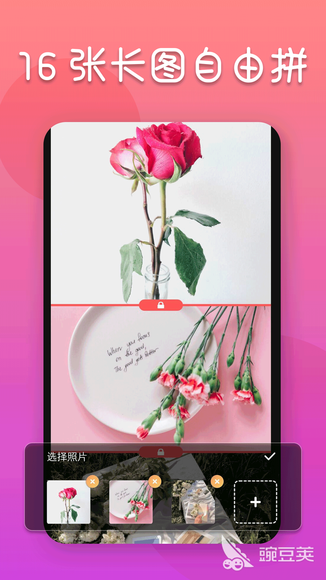 照片编辑软件前十名 好用的照片编辑工具推荐