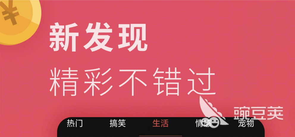 短视频app有哪些 经典的短视频平台排行榜