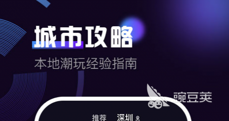 短视频app有哪些 经典的短视频平台排行榜