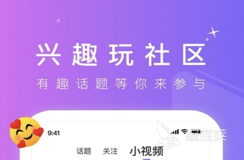 短视频app有哪些 经典的短视频平台排行榜