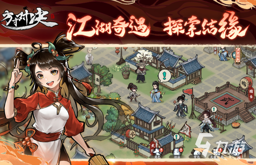 新出好玩的网络游戏排行榜 有趣的网络游戏前五名2023