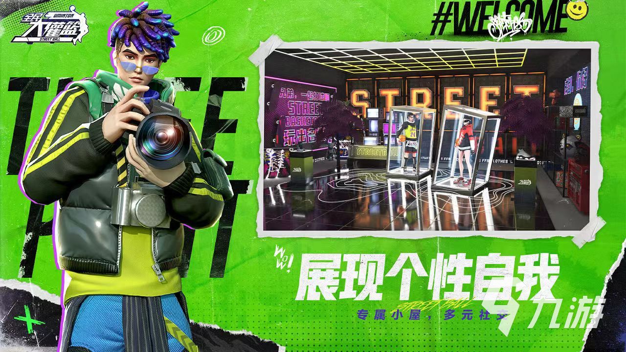 好玩的篮球单机游戏大全 热门的单机篮球手游合集2023