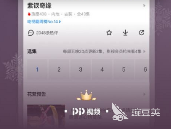 2022免费看大片的软件有哪些 高清看大片的软件推荐