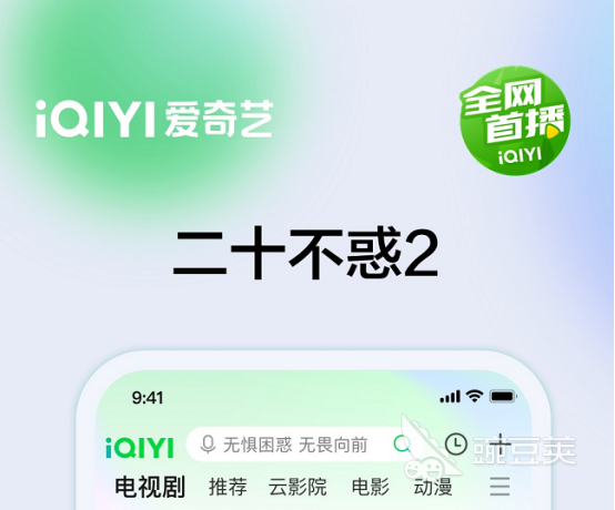 2022免费看大片的软件有哪些 高清看大片的软件推荐