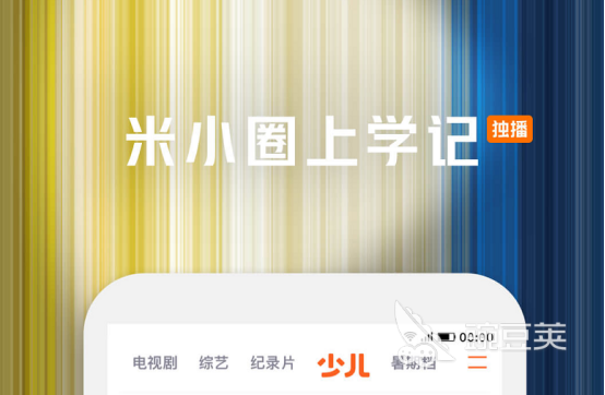 2022免费看大片的软件有哪些 高清看大片的软件推荐