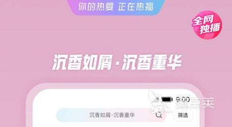 2022免费看大片的软件有哪些 高清看大片的软件推荐