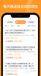 免费做资料软件有哪些 能够免费做资料的app合集