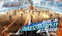 战舰的游戏有哪些好玩2023 高人气的战舰游戏合集