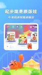 免费学英语口语app下载大全2022 免费练英语口语的app推荐