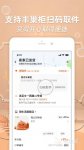 网上买衣服哪个app好 网购衣服的app下载推荐