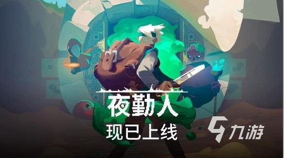 单机好玩的角色扮演游戏是什么 2023有趣的单机角色扮演手游推荐