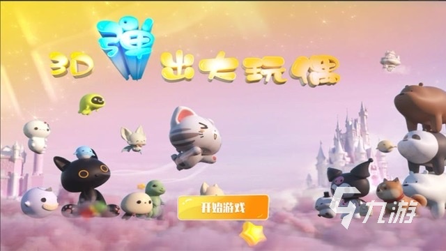 大型网络3d游戏排行榜前十名2023 好玩的大型手游有哪些