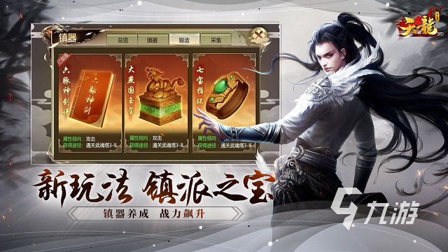 大型网络3d游戏排行榜前十名2023 好玩的大型手游有哪些