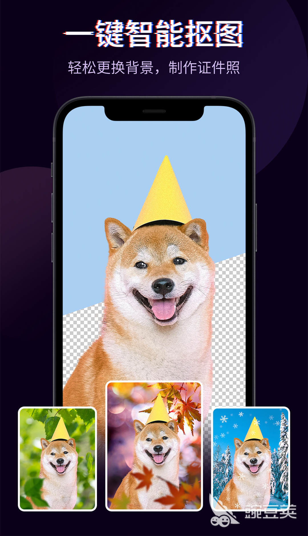 剪辑短视频用什么软件好 可以剪辑短视频的APP前十名