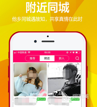 约会软件免费的有哪些 热门免费约会app推荐