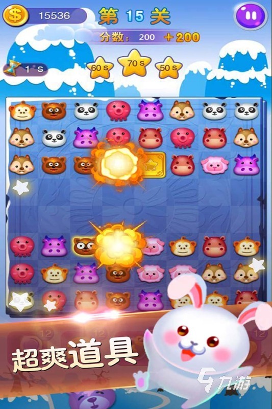 2022连连看游戏下载免费手机版 高人气连连看游戏下载大全