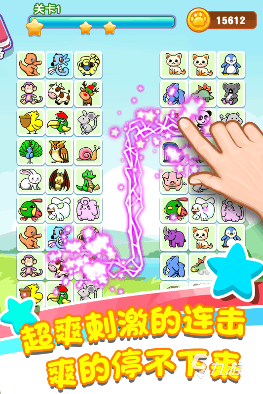 2022连连看游戏下载免费手机版 高人气连连看游戏下载大全