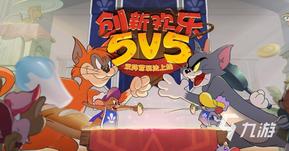 好玩的游戏四人游戏有哪些 热门的联机游戏合集2023