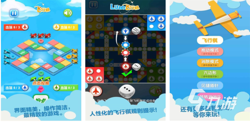 好玩的游戏四人游戏有哪些 热门的联机游戏合集2023