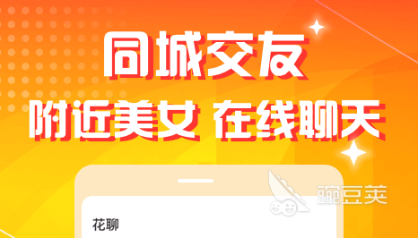 有哪些靠谱的相亲软件 成功率高的婚恋相亲平台推荐