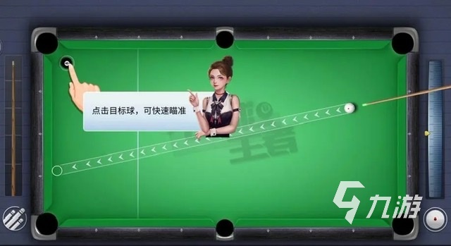 热门的台球游戏推荐2023 真实的模拟打台球手游有哪些