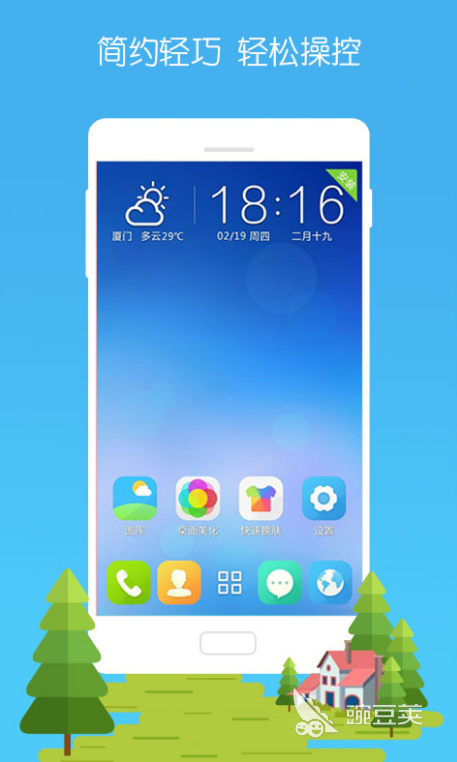 好用的主题软件前十名2022 热门免费主题软件app排行榜