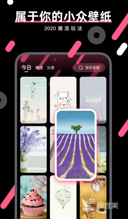 好用的主题软件前十名2022 热门免费主题软件app排行榜