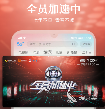 免费高清app看片合集 免费看片的软件有哪些