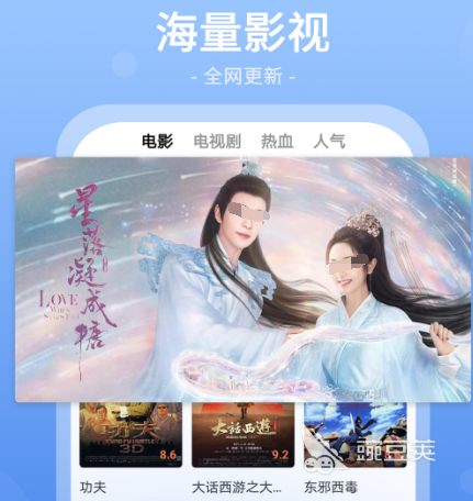 免费高清app看片合集 免费看片的软件有哪些