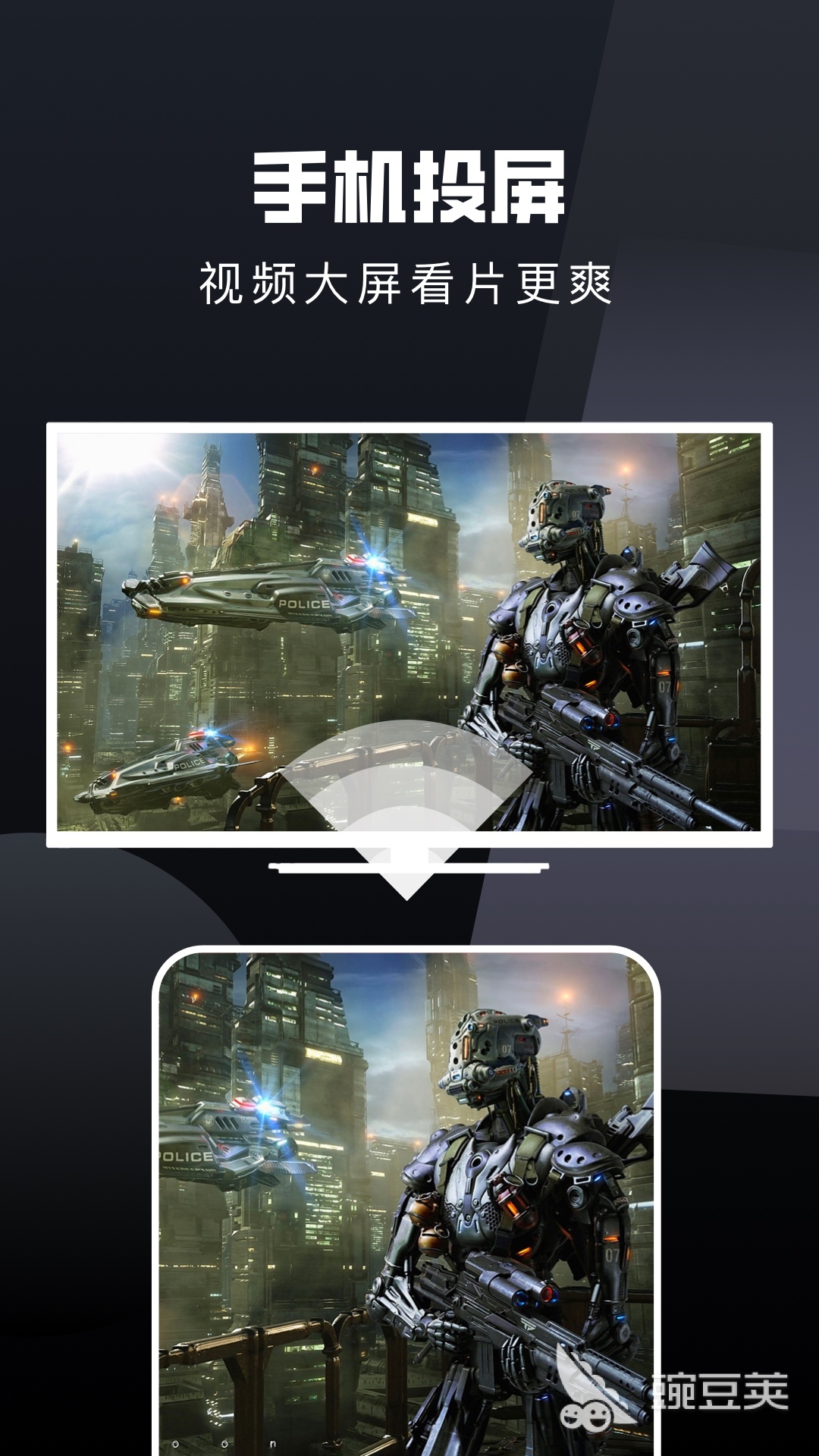 可以免费看电视的软件推荐 免费看电视的软件有哪些