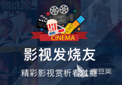 可以免费看电视的软件推荐 免费看电视的软件有哪些